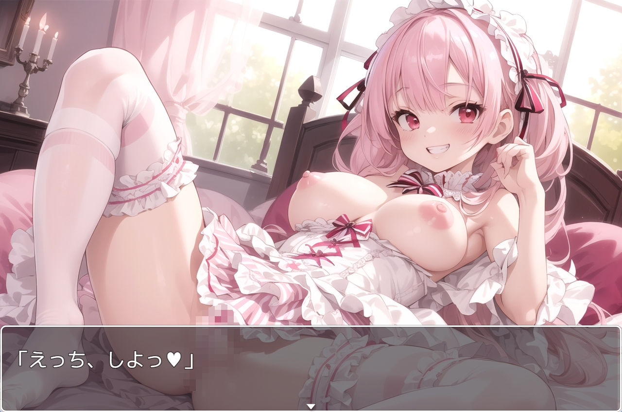 サンプル画像1:学園少女 .ex35(ネロンソフト) [d_353553]