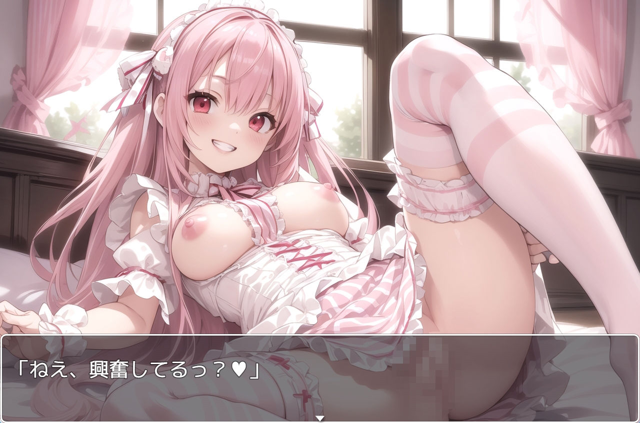 サンプル画像2:学園少女 .ex35(ネロンソフト) [d_353553]