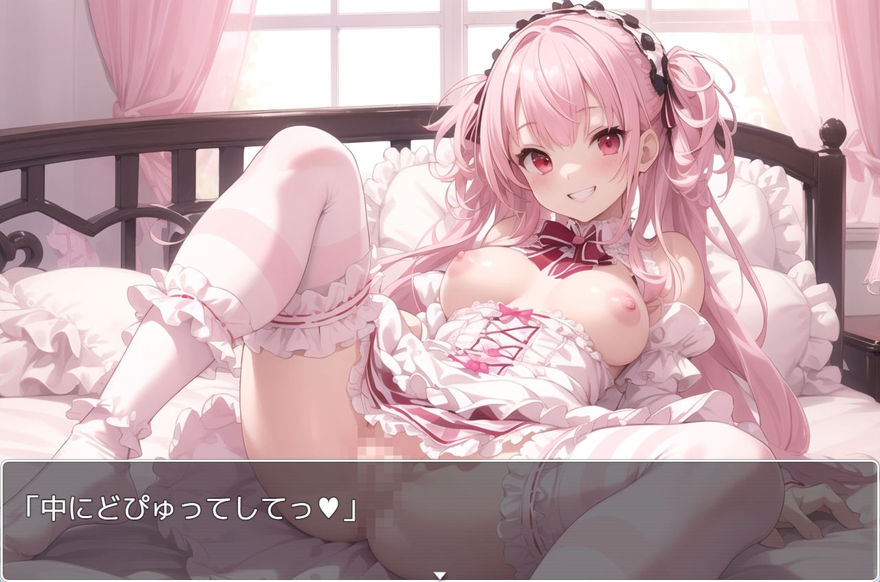 サンプル画像3:学園少女 .ex35(ネロンソフト) [d_353553]