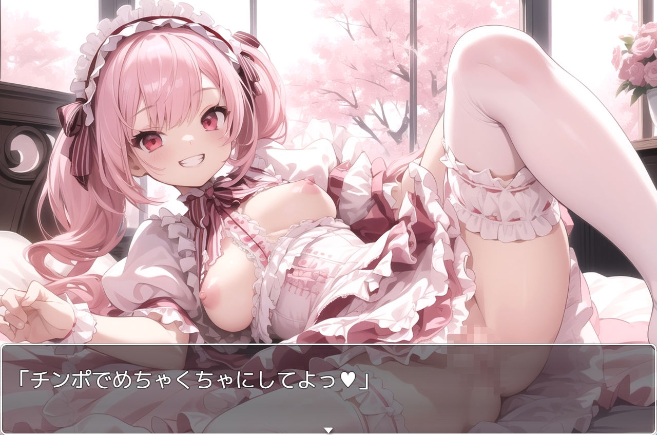 サンプル画像6:学園少女 .ex35(ネロンソフト) [d_353553]