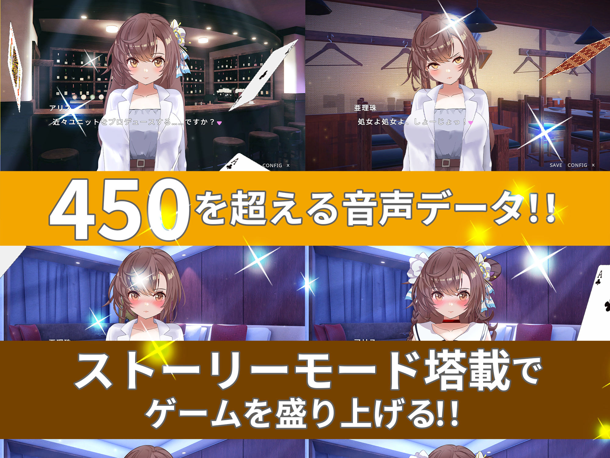 サンプル画像2:【ASML×Live2D×SLG】親友アイドルの処◯を奪ってNTRっぽいことしてみた(ハーフトーンドット) [d_353569]