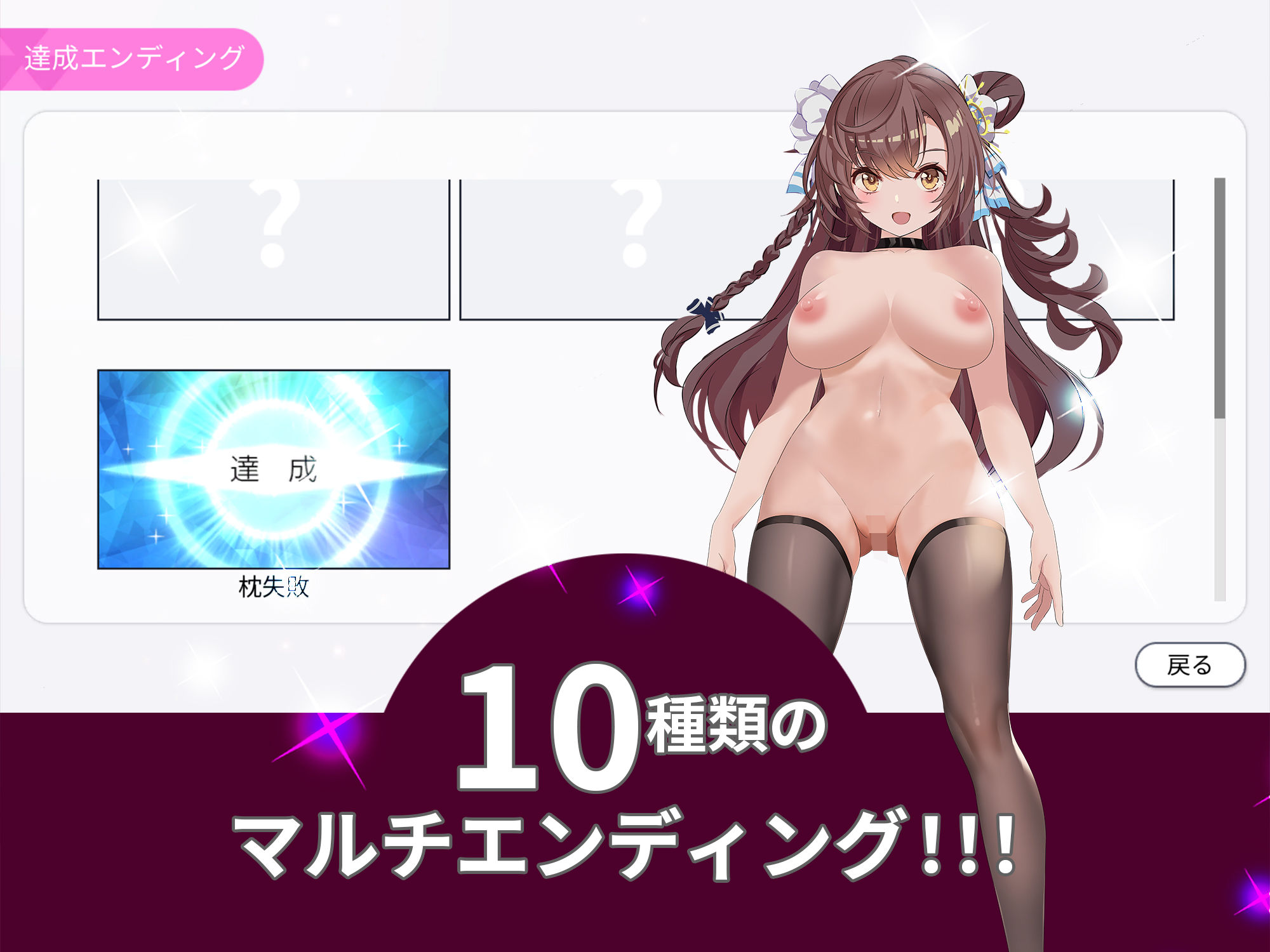 サンプル画像5:【ASML×Live2D×SLG】親友アイドルの処◯を奪ってNTRっぽいことしてみた(ハーフトーンドット) [d_353569]