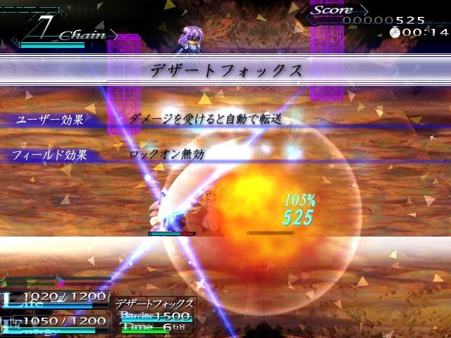 サンプル画像4:リーサルクライシス プロトスフィア(大雪戦) [d_353692]