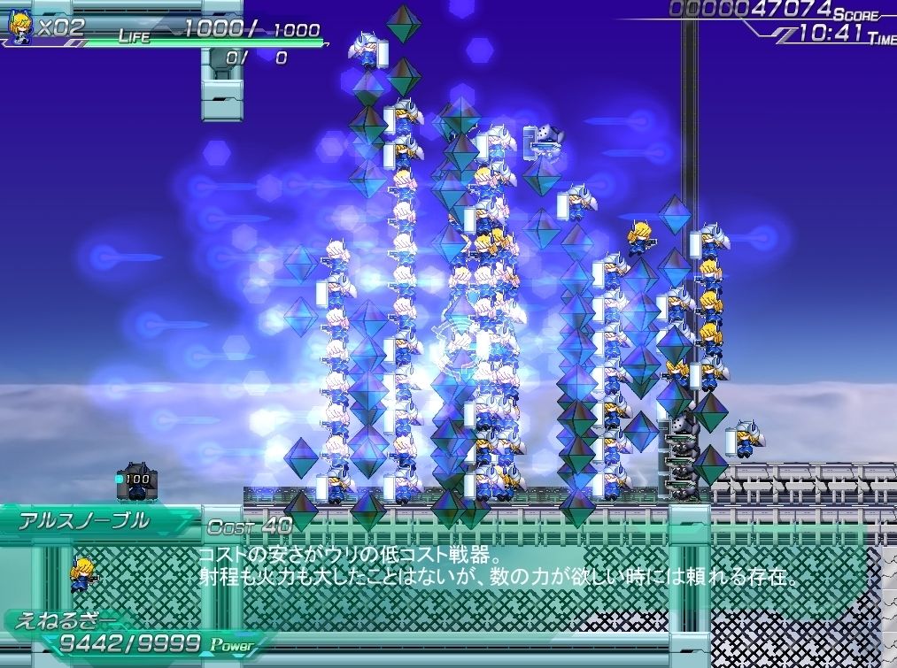 サンプル画像3:たわーおふぇんす！(大雪戦) [d_353717]