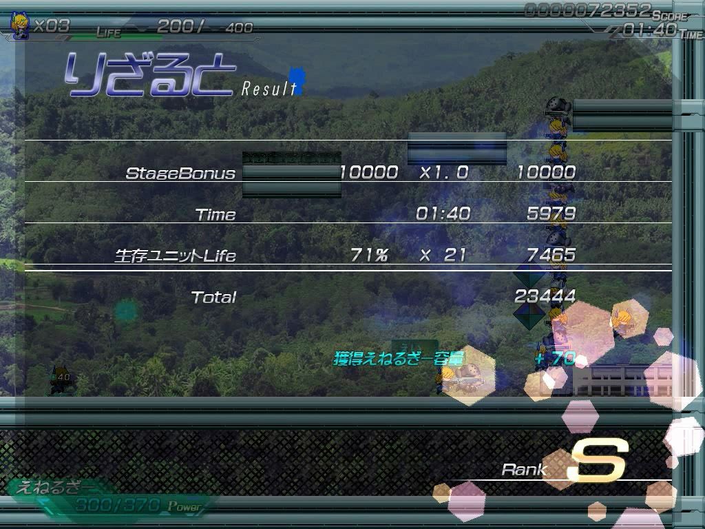 サンプル画像5:たわーおふぇんす！(大雪戦) [d_353717]