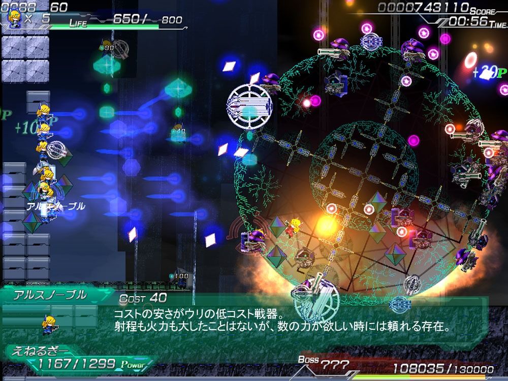 サンプル画像6:たわーおふぇんす！(大雪戦) [d_353717]