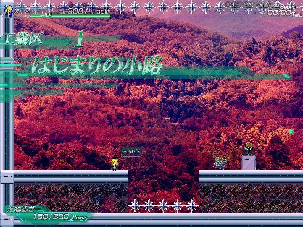 サンプル画像2:でんじゃらすたわーおふぇんす！(大雪戦) [d_353742]