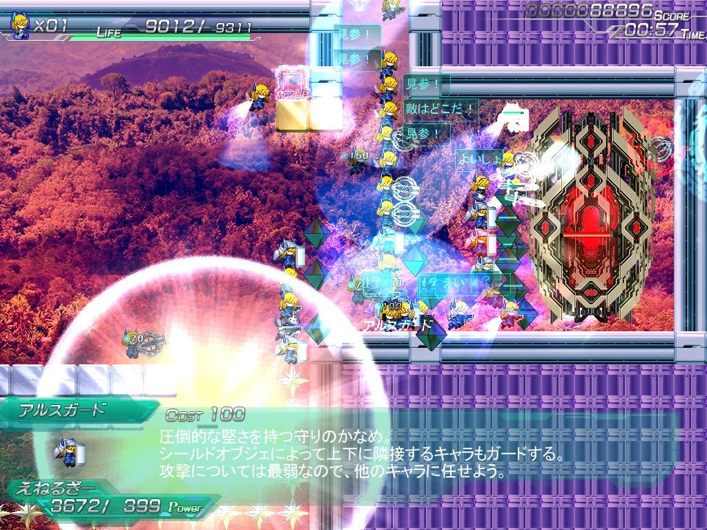 サンプル画像4:でんじゃらすたわーおふぇんす！(大雪戦) [d_353742]