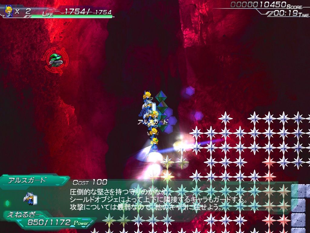 サンプル画像5:でんじゃらすたわーおふぇんす！(大雪戦) [d_353742]