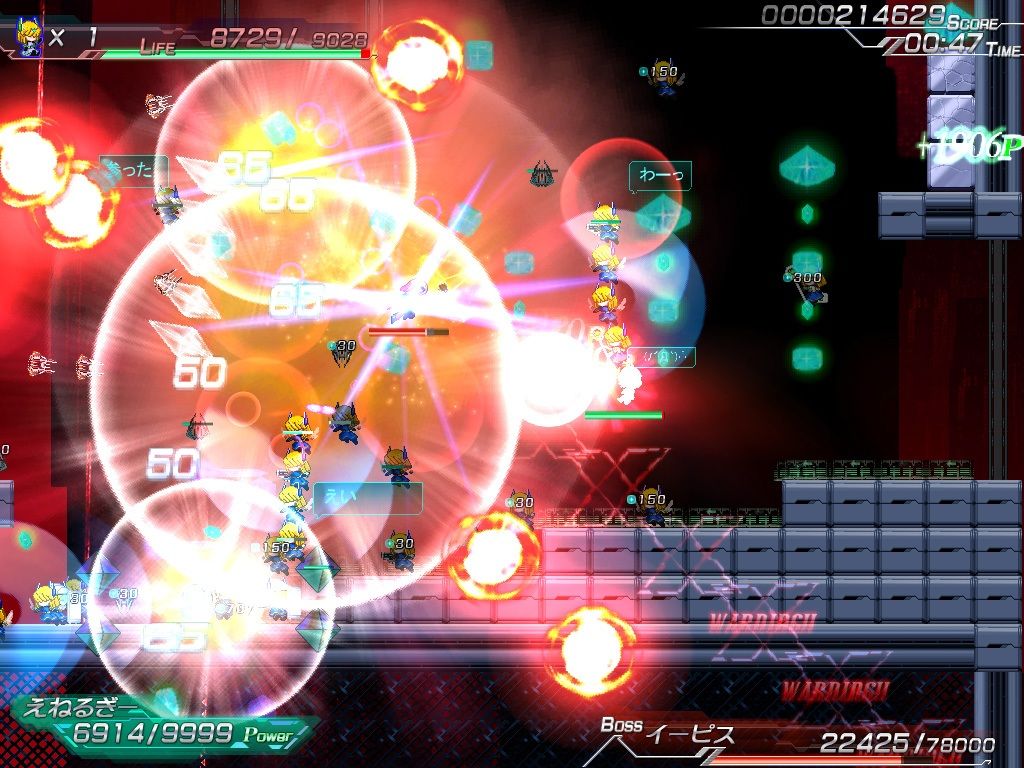 サンプル画像6:でんじゃらすたわーおふぇんす！(大雪戦) [d_353742]