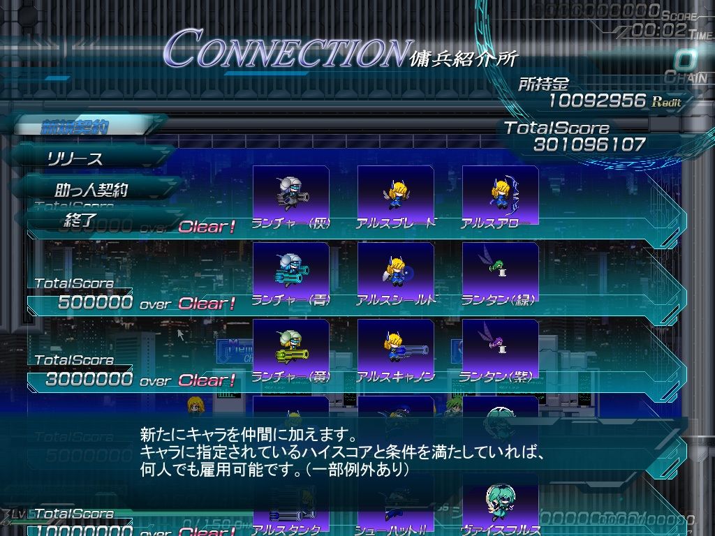 サンプル画像6:リーサルオペレーション レイ編(大雪戦) [d_353778]