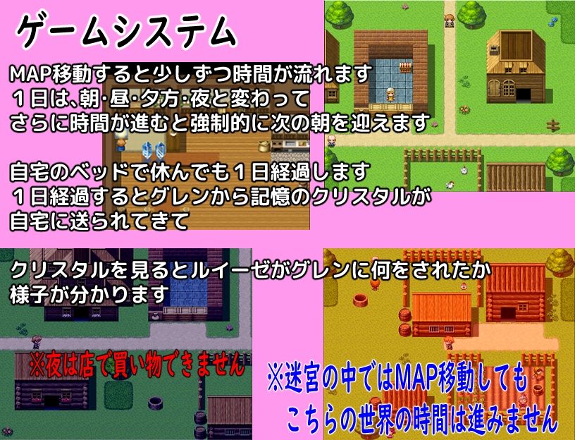 サンプル画像2:寝取られRPG〜幼馴染みのお姉さんを取り戻せ〜(ロートカイザー) [d_353782]