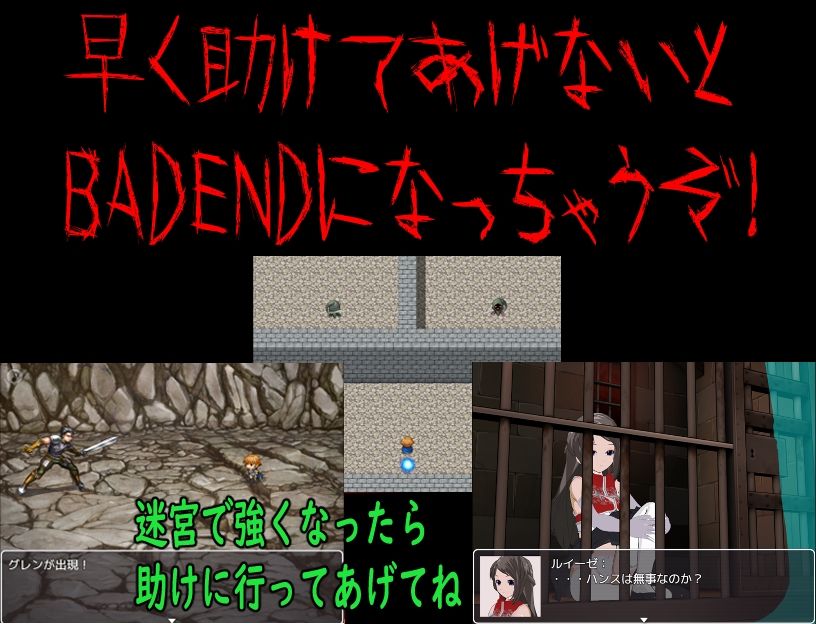 サンプル画像3:寝取られRPG〜幼馴染みのお姉さんを取り戻せ〜(ロートカイザー) [d_353782]