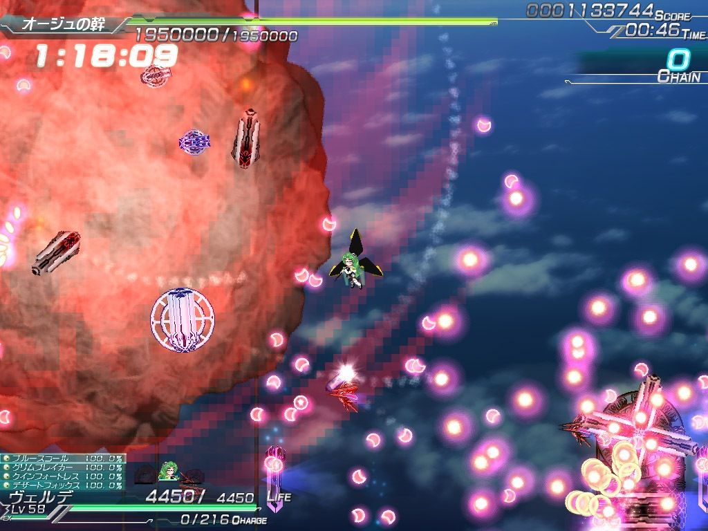 サンプル画像3:リーサルオペレーション Lethal Arms of Justice(大雪戦) [d_353792]