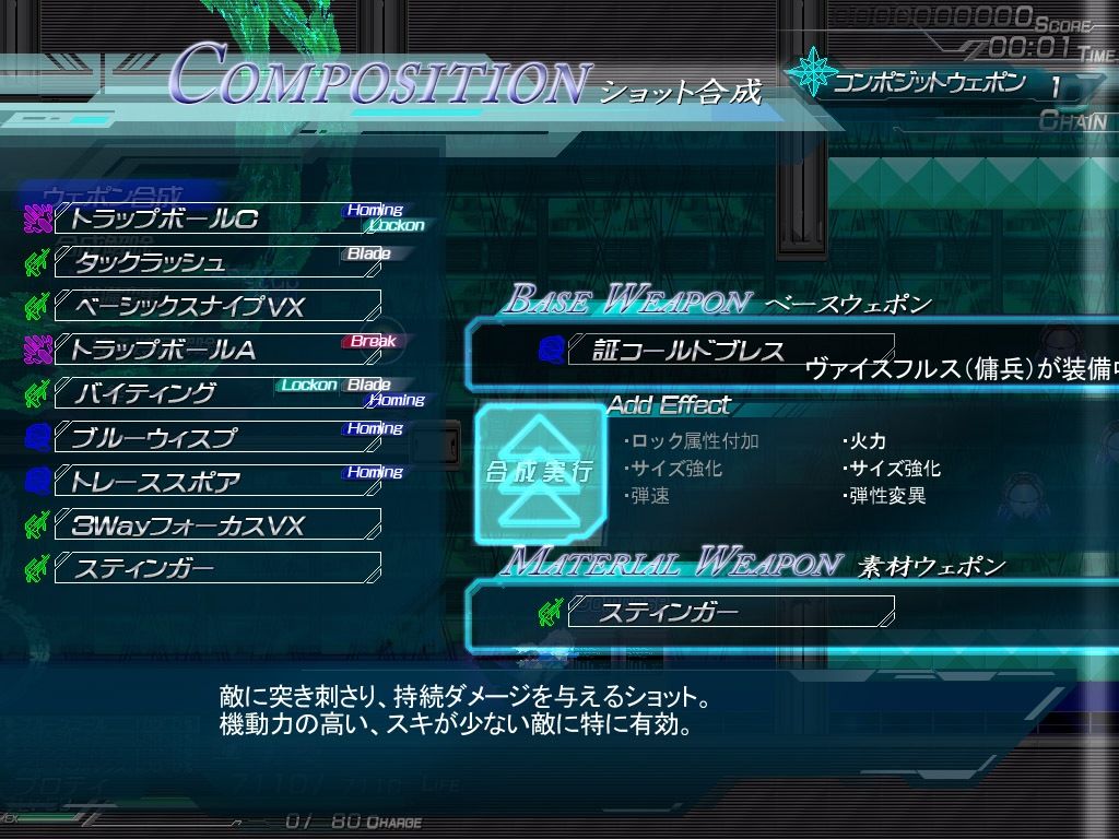 サンプル画像4:リーサルオペレーション Lethal Arms of Justice(大雪戦) [d_353792]