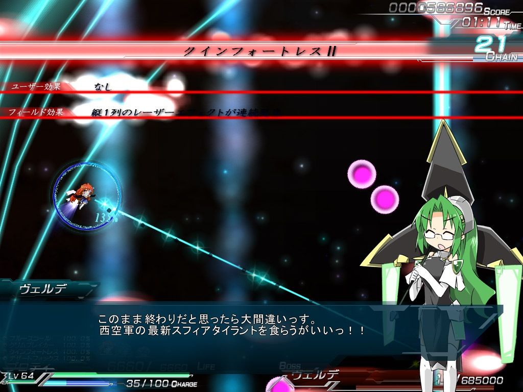 サンプル画像5:リーサルオペレーション Lethal Arms of Justice(大雪戦) [d_353792]