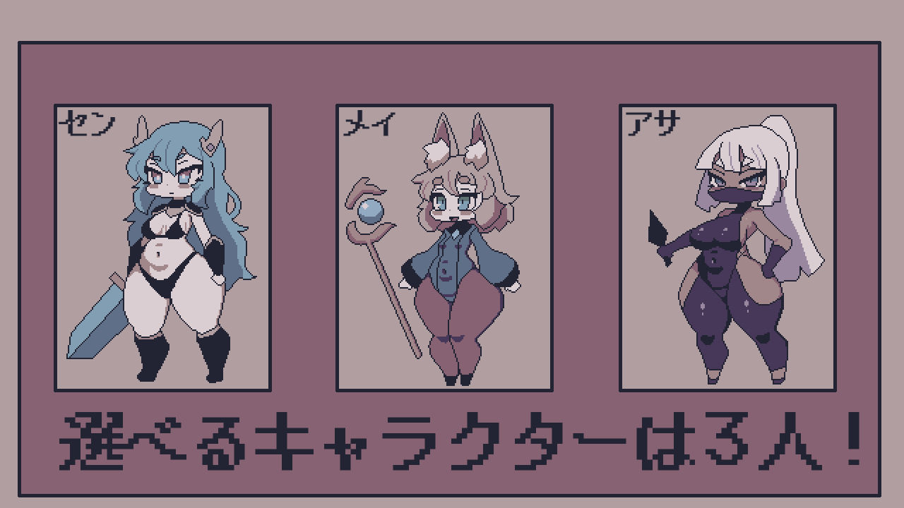 サンプル画像2:球と女の子のおなかを大きくするゲーム(えっちなものたち) [d_353849]