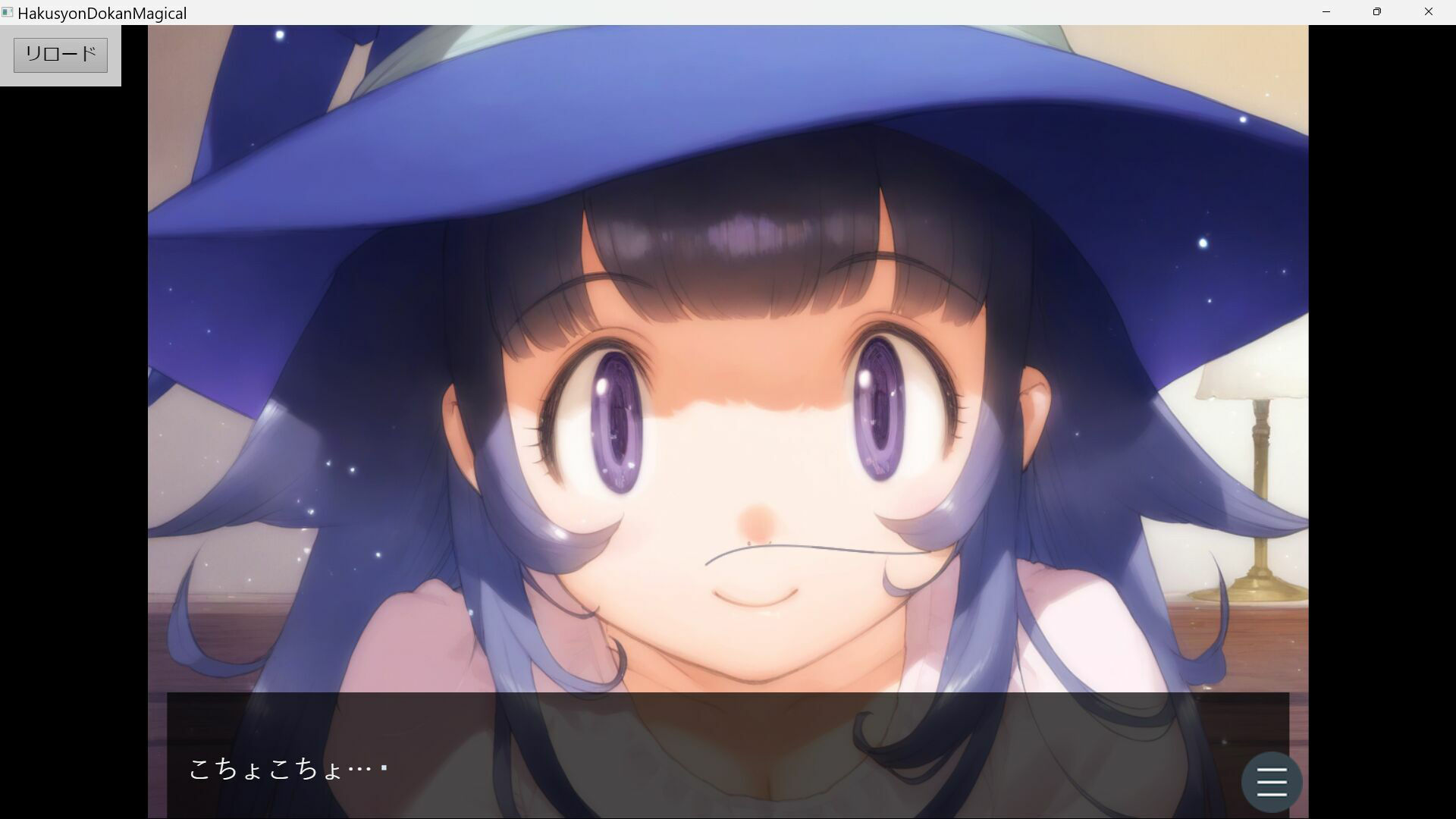 サンプル画像2:【PCゲーム】ハクションドカンマジカル【くしゃみ】/ Sneeze and Explosion Magical(くしゃみフェチ専門店) [d_353886]