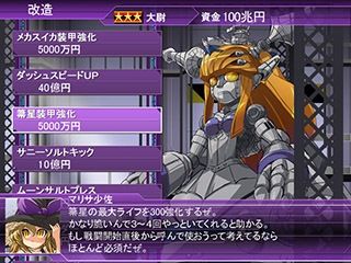 サンプル画像5:スイカVSメカスイカ(大雪戦) [d_354048]