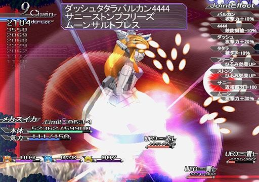 サンプル画像6:スイカVSメカスイカ(大雪戦) [d_354048]