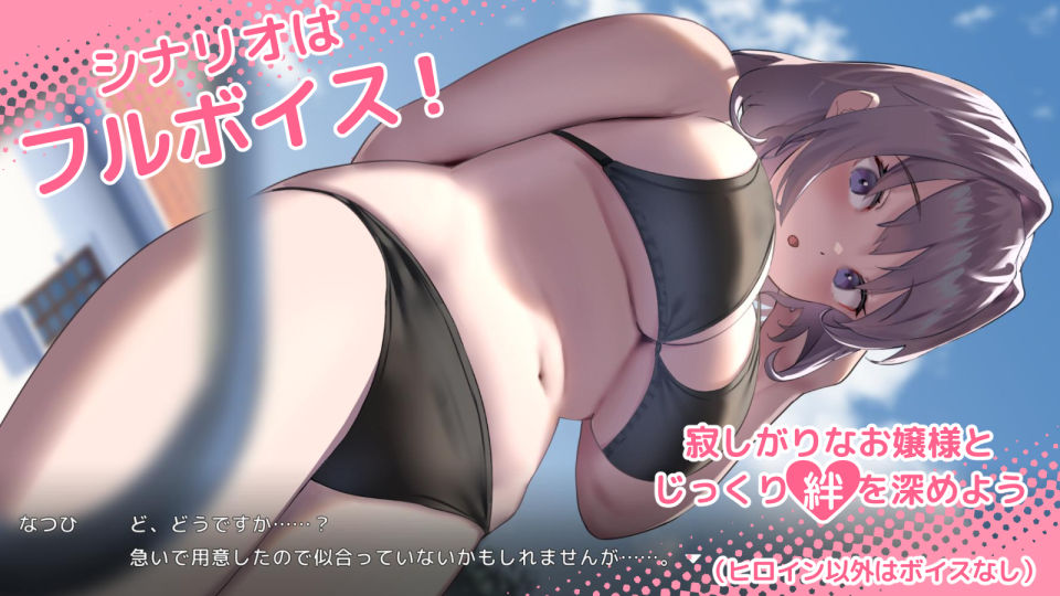 サンプル画像5:なついろレッスン〜the last summer time(18番目の地下道) [d_354058]