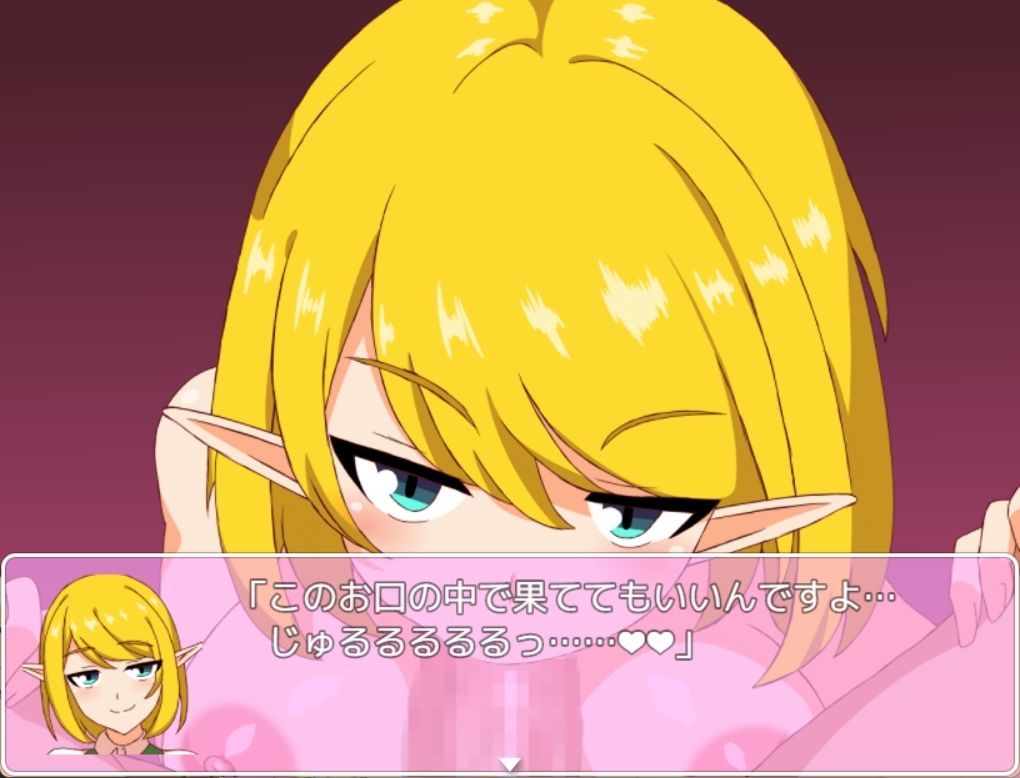 サンプル画像2:淫魔被害報告〜エルフ〜(淫魔愛好会) [d_354185]