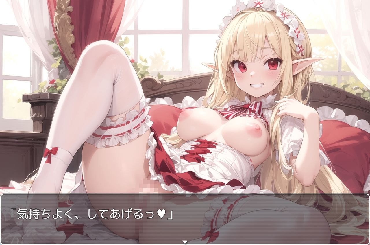 サンプル画像3:巨乳エルフ学園 sp.1(眠り屋) [d_354437]