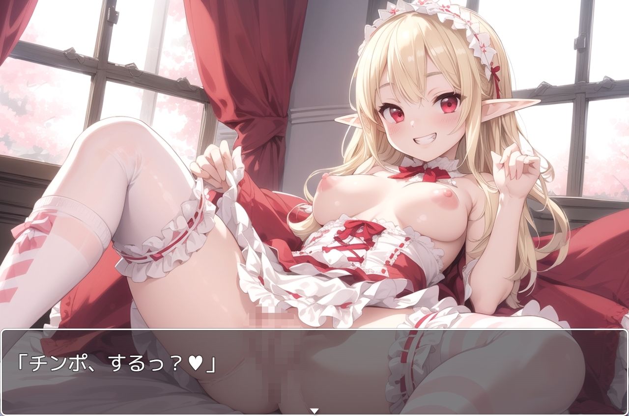 サンプル画像4:巨乳エルフ学園 sp.1(眠り屋) [d_354437]