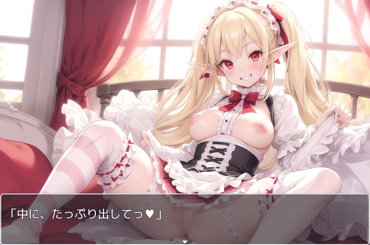 サンプル画像5:巨乳エルフ学園 sp.1(眠り屋) [d_354437]