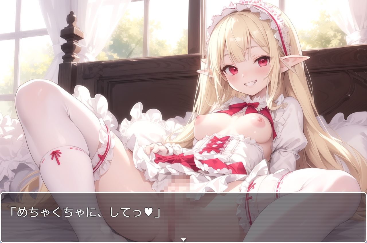 サンプル画像6:巨乳エルフ学園 sp.1(眠り屋) [d_354437]