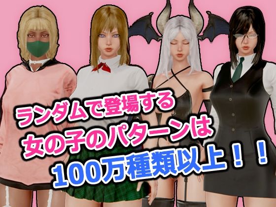 サンプル画像1:催●おじさん〜5円玉で女を支配してHする〜(監獄サテライト) [d_354597]