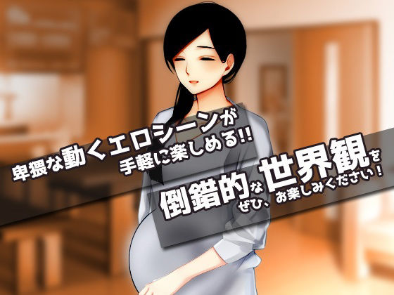 【2本セット！！】寝取られ報告〜「海で露出交尾」編＆「キモ男に妊娠」編〜大人の変態ゲーム