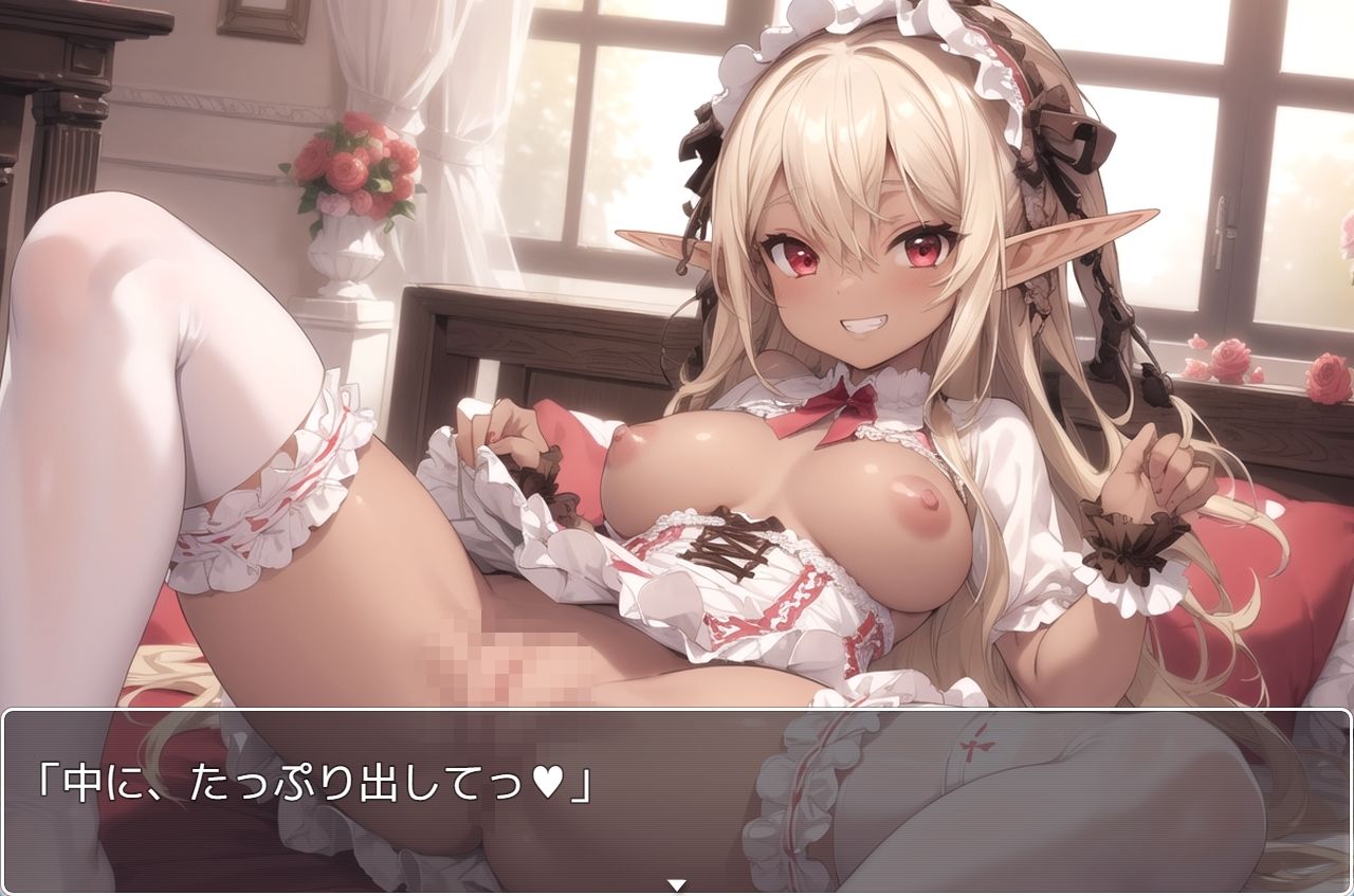 サンプル画像5:褐色巨乳エルフ学園 sp.1(眠り屋) [d_354831]