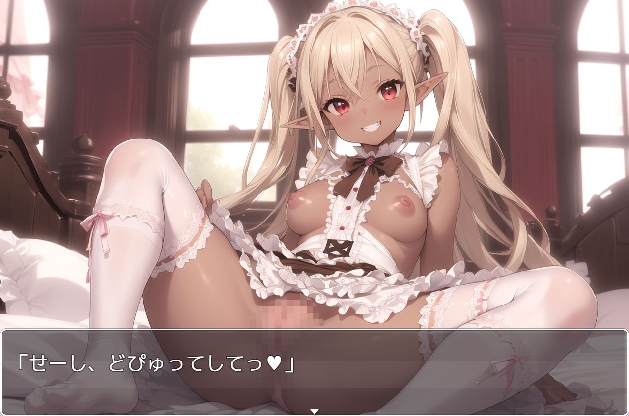 サンプル画像6:褐色巨乳エルフ学園 sp.1(眠り屋) [d_354831]