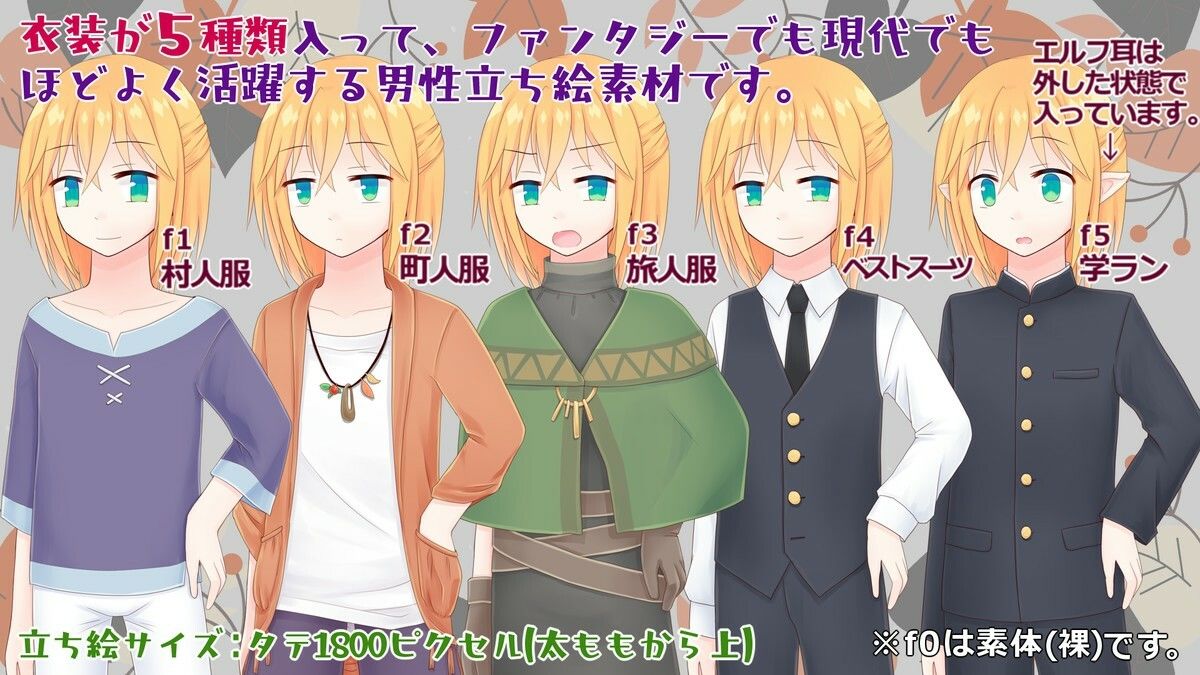 サンプル画像1:喫甘展立ち絵素材集03(喫甘展) [d_354848]