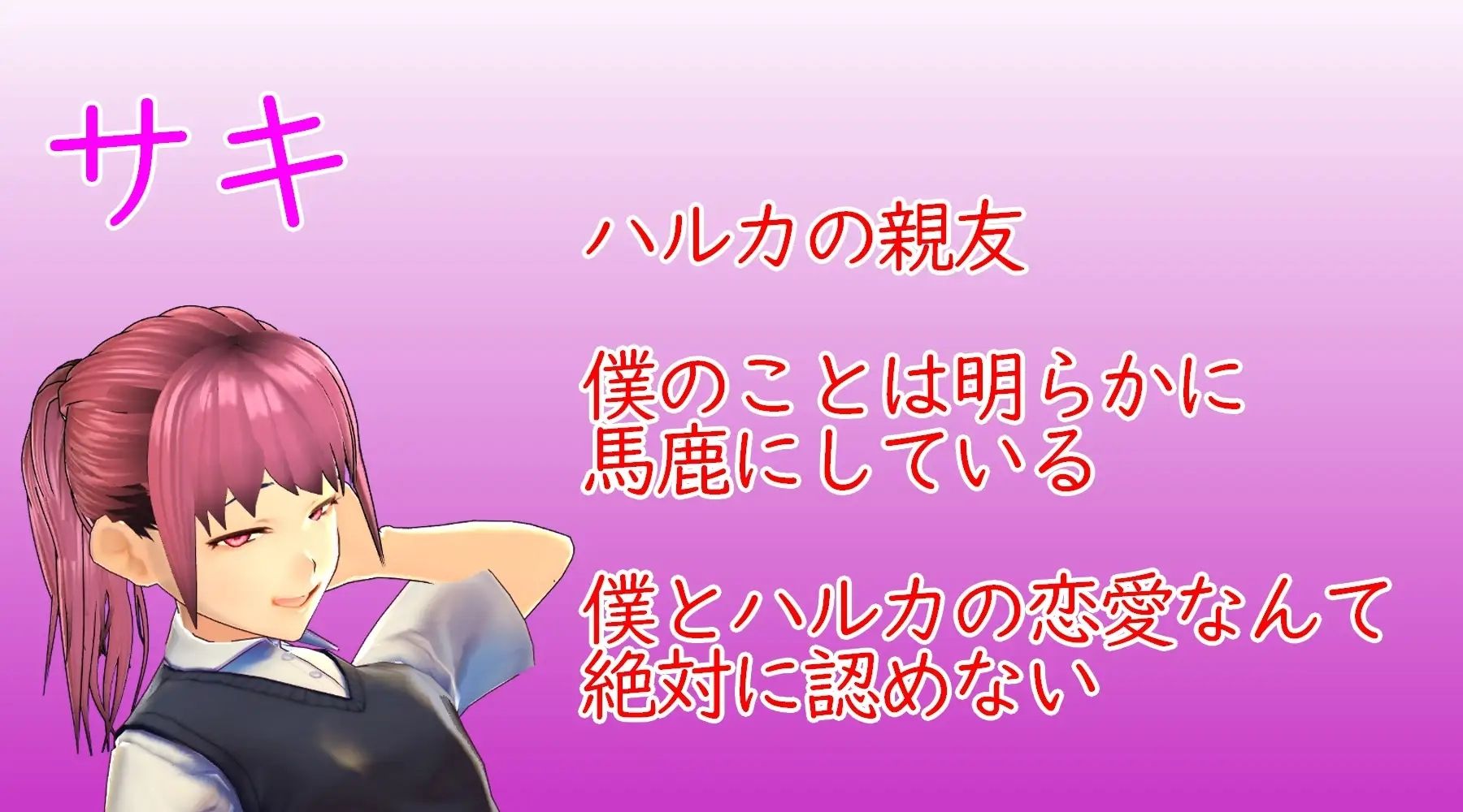 サンプル画像2:片思いしているクラスメイトにドMがバレたら学園生活が一変しました。(S以上でもM以下でもない) [d_354889]