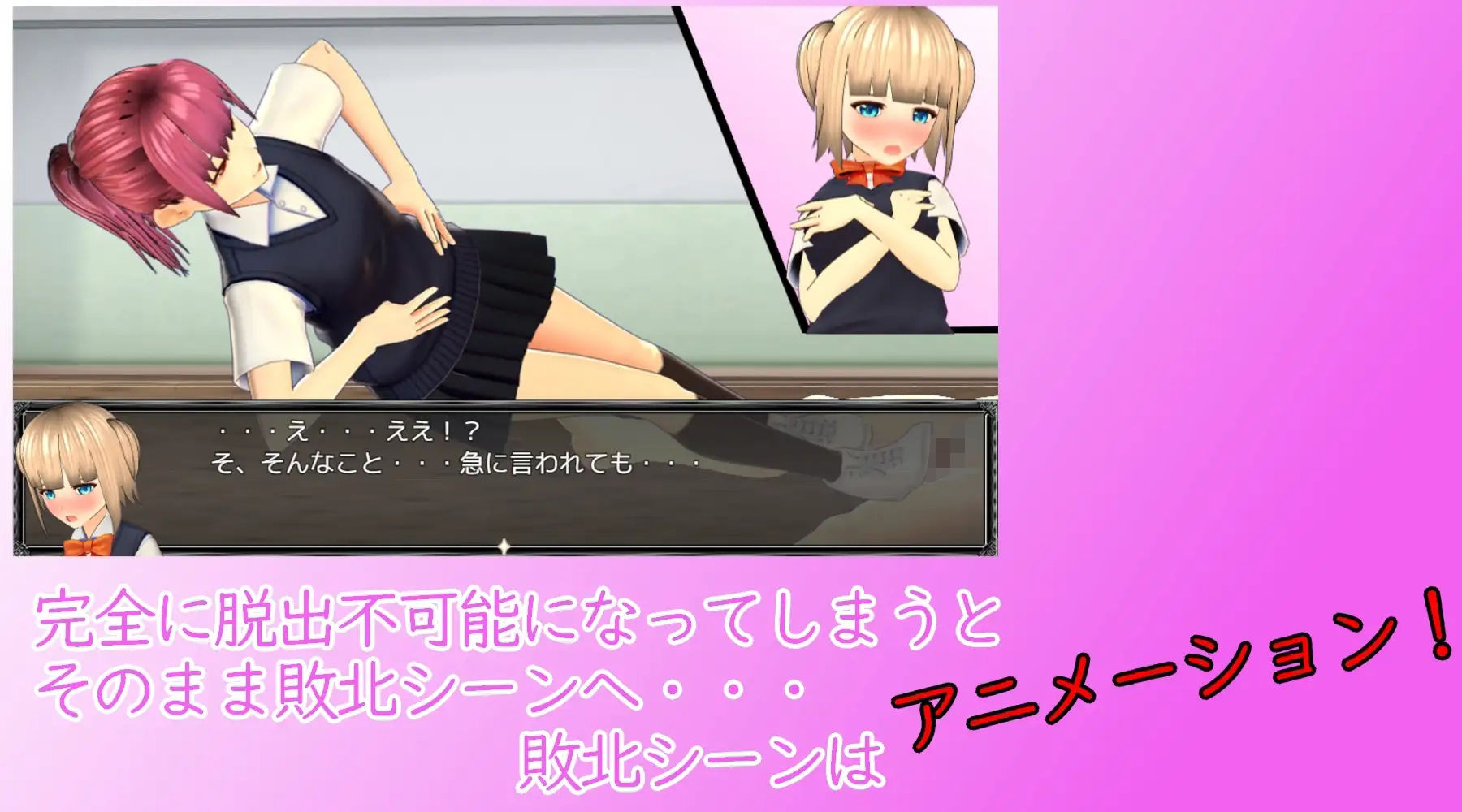 サンプル画像5:片思いしているクラスメイトにドMがバレたら学園生活が一変しました。(S以上でもM以下でもない) [d_354889]