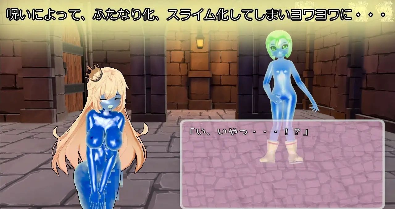 サンプル画像2:セリアちゃんBADEND(S以上でもM以下でもない) [d_354909]