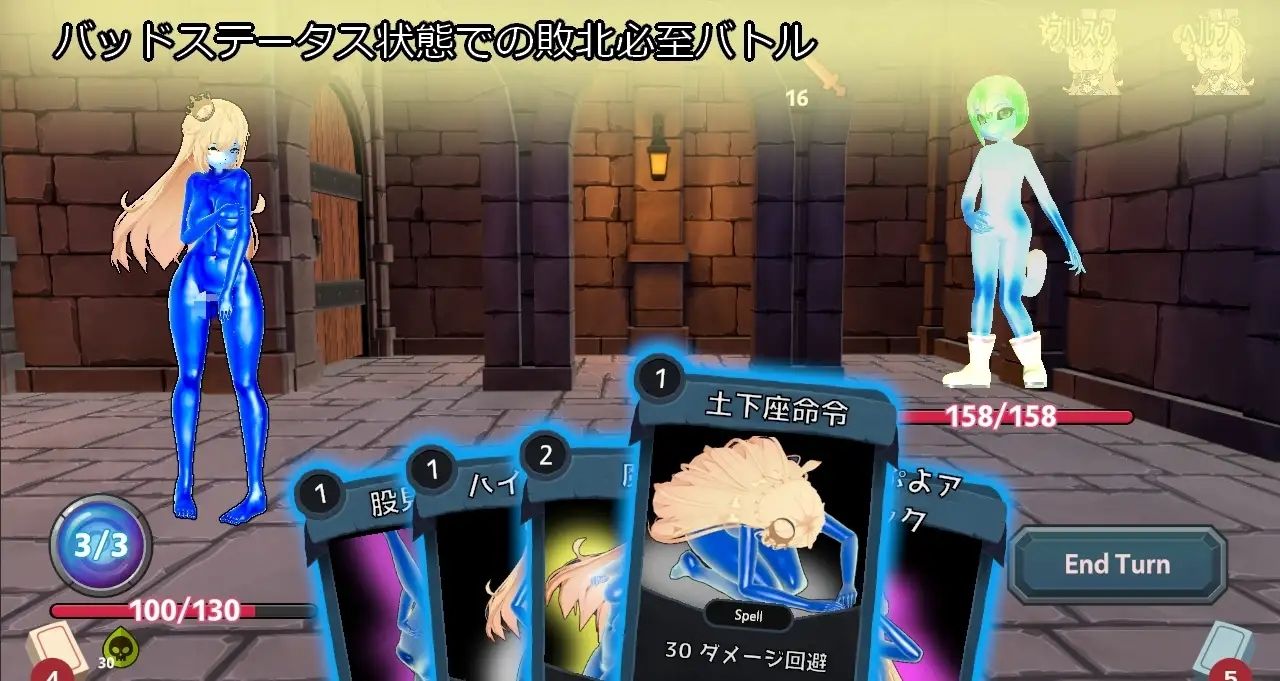 サンプル画像3:セリアちゃんBADEND(S以上でもM以下でもない) [d_354909]