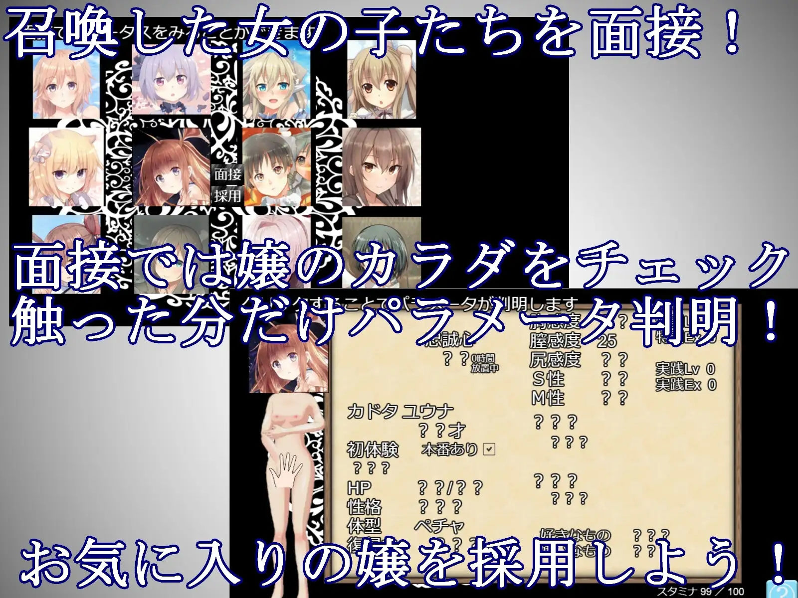 サンプル画像2:召喚×娼館 異世界から召喚した女たちで娼館経営シミュレーションゲーム！(S以上でもM以下でもない) [d_354936]