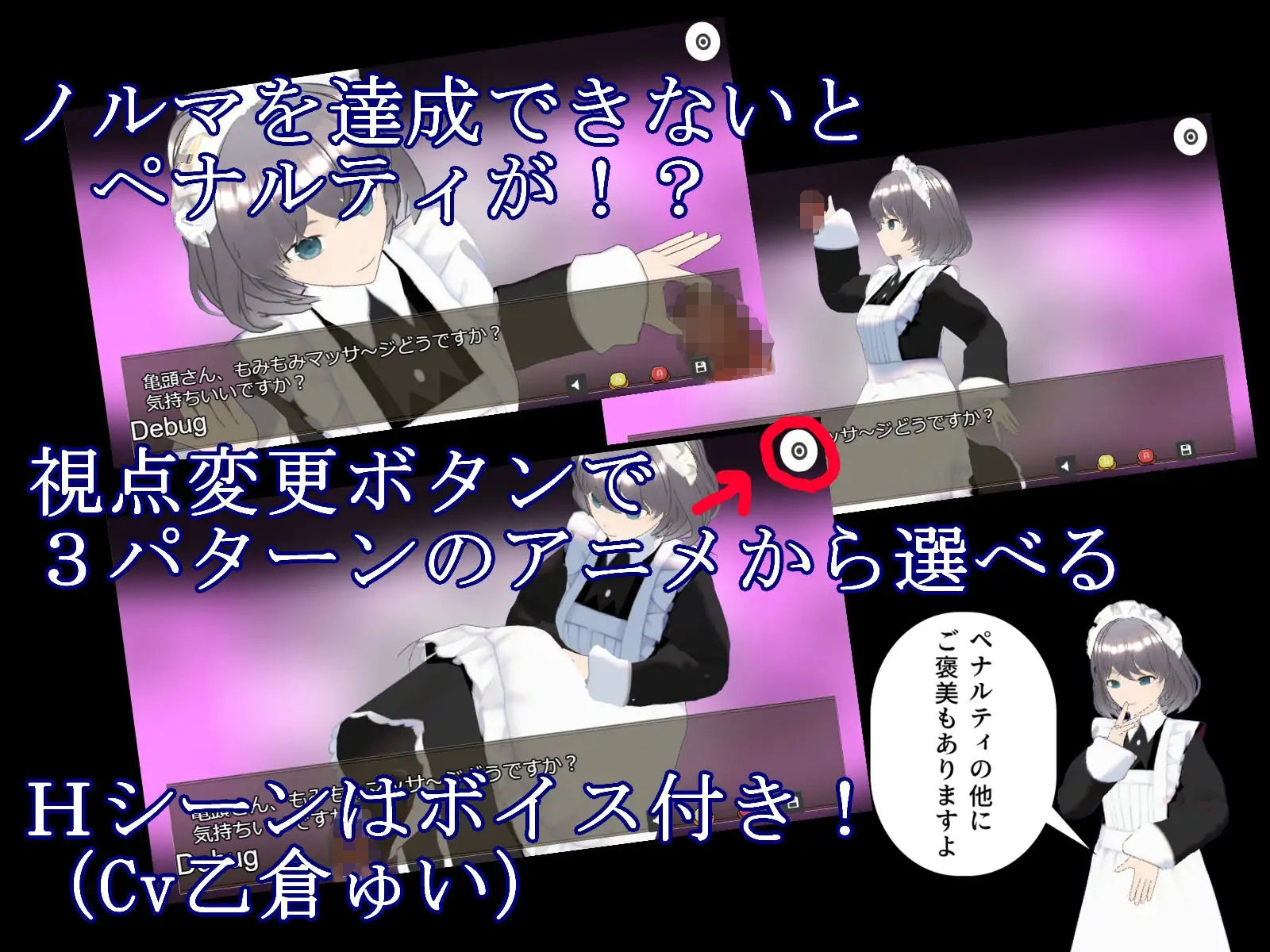 サンプル画像4:召喚×娼館 異世界から召喚した女たちで娼館経営シミュレーションゲーム！(S以上でもM以下でもない) [d_354936]