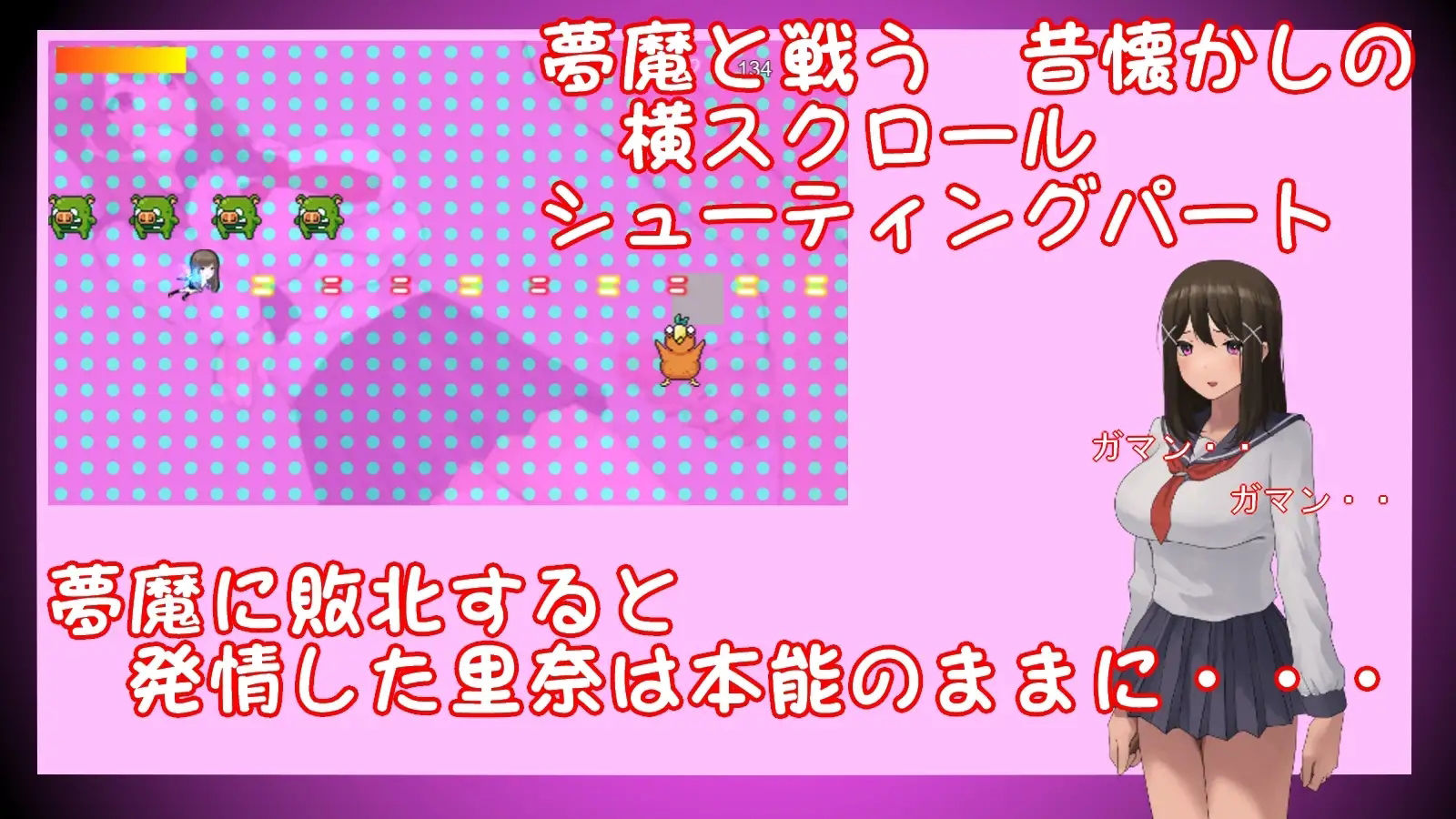 サンプル画像3:優等生 柏木里奈の発情注意報！(S以上でもM以下でもない) [d_354958]