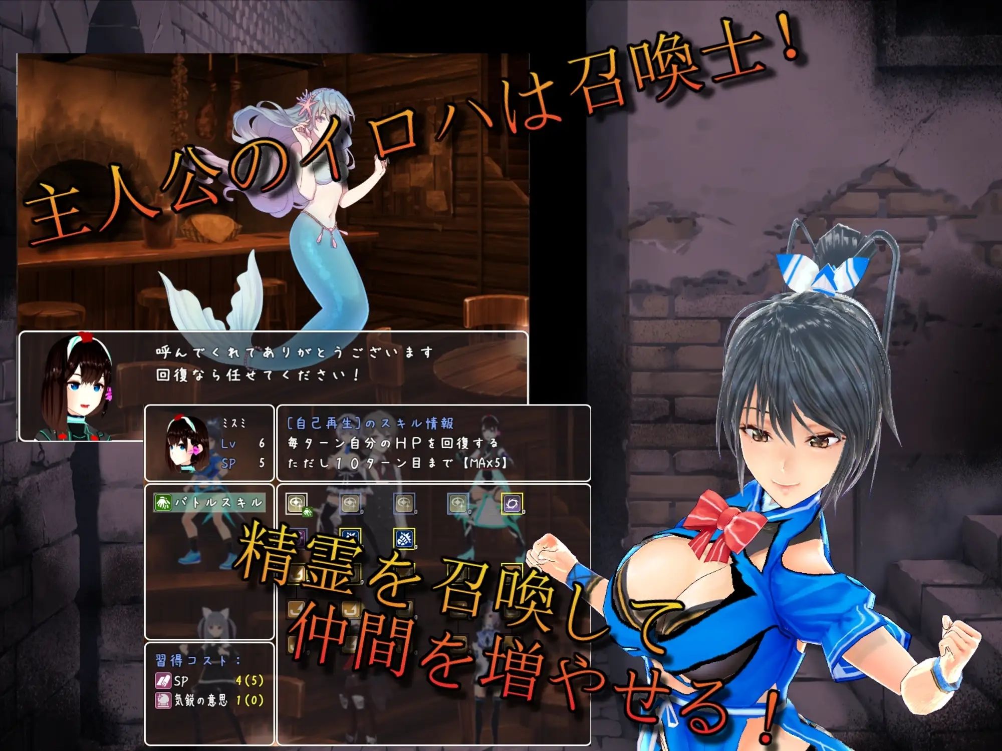 サンプル画像2:ローグライクなのにSRPG！？ 召喚士とメイドでいく混沌と有限のラビリンス！(S以上でもM以下でもない) [d_354975]