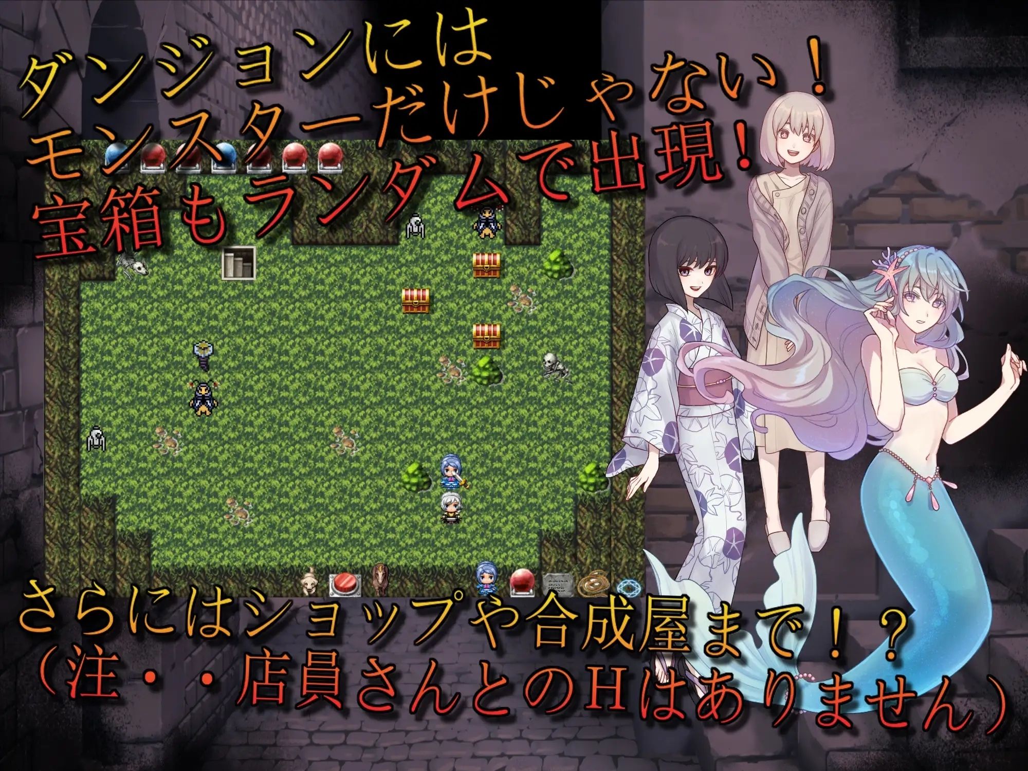 サンプル画像4:ローグライクなのにSRPG！？ 召喚士とメイドでいく混沌と有限のラビリンス！(S以上でもM以下でもない) [d_354975]