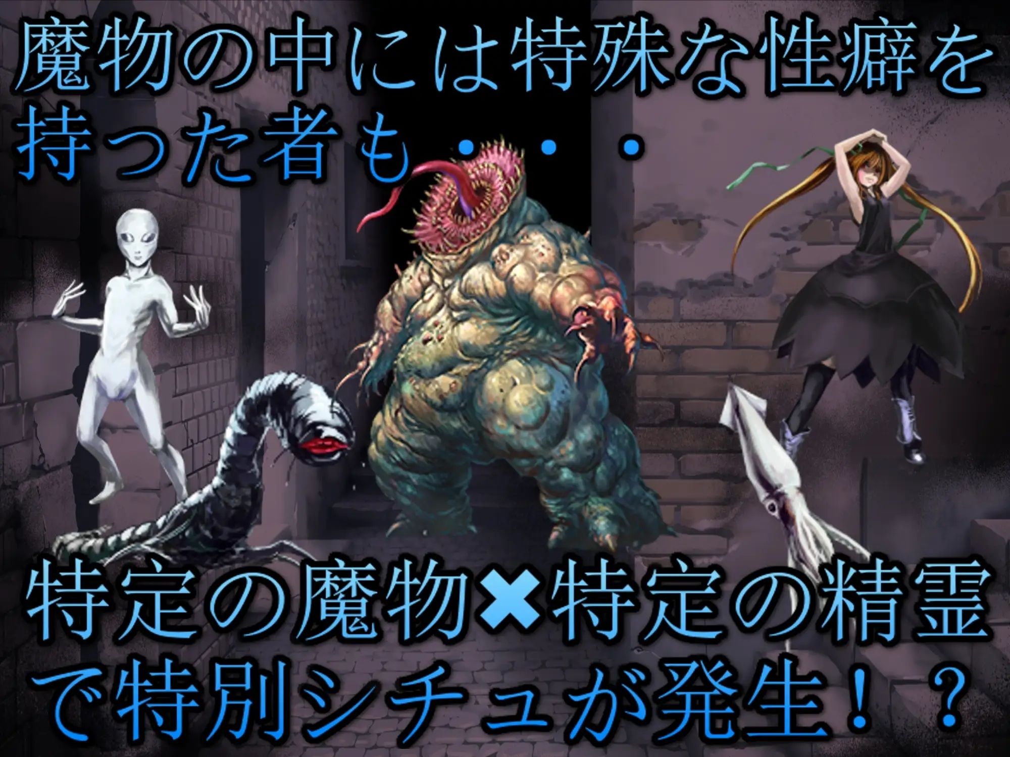サンプル画像5:ローグライクなのにSRPG！？ 召喚士とメイドでいく混沌と有限のラビリンス！(S以上でもM以下でもない) [d_354975]