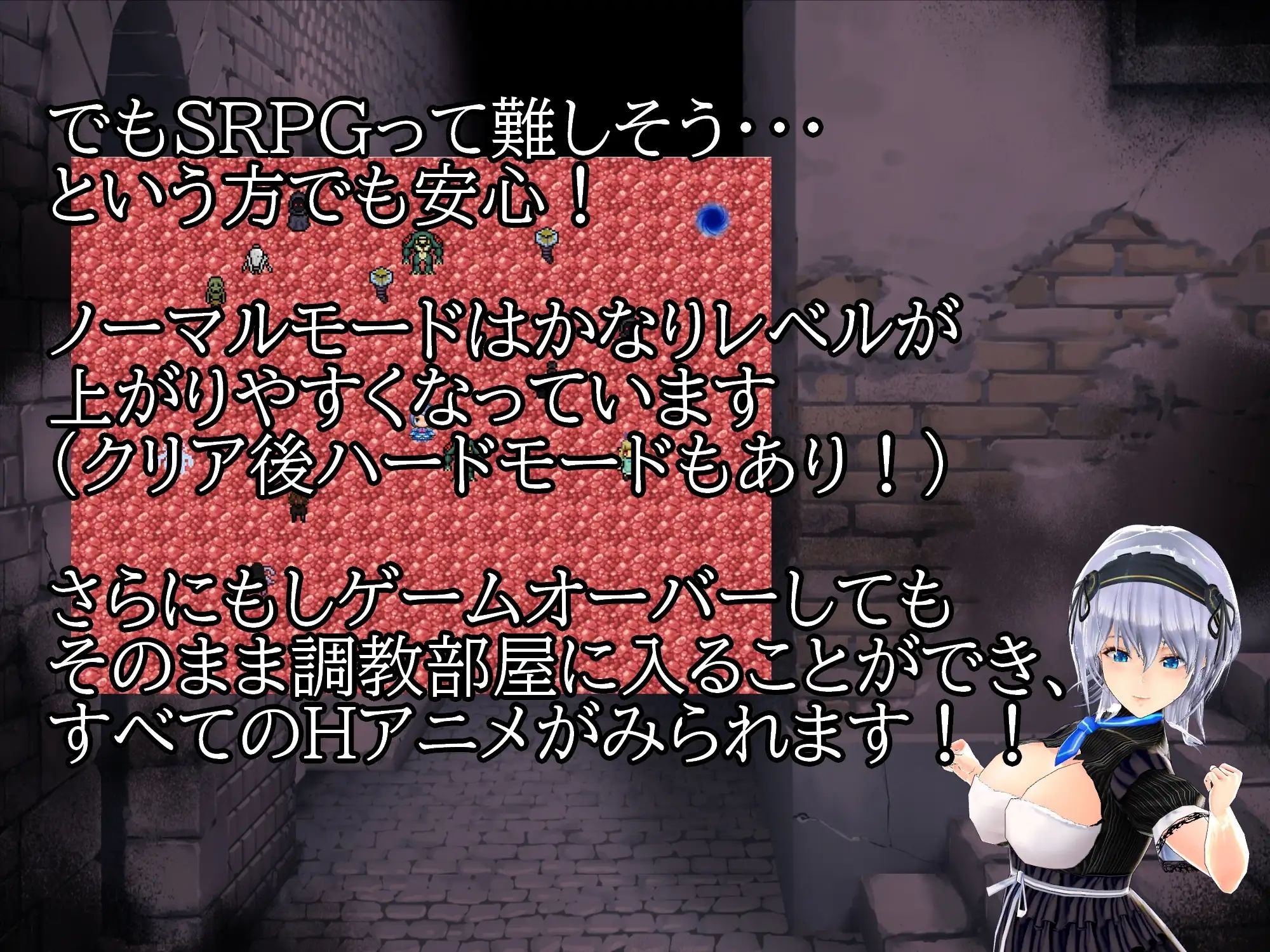 サンプル画像6:ローグライクなのにSRPG！？ 召喚士とメイドでいく混沌と有限のラビリンス！(S以上でもM以下でもない) [d_354975]