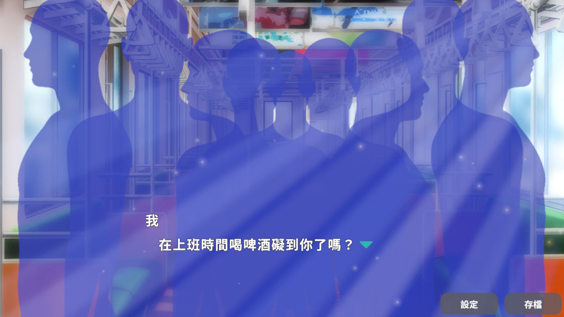 サンプル画像3:教訓！？撫摸！？滿員電車！！一之宮 美月編(ハーフトーンドット) [d_355611]