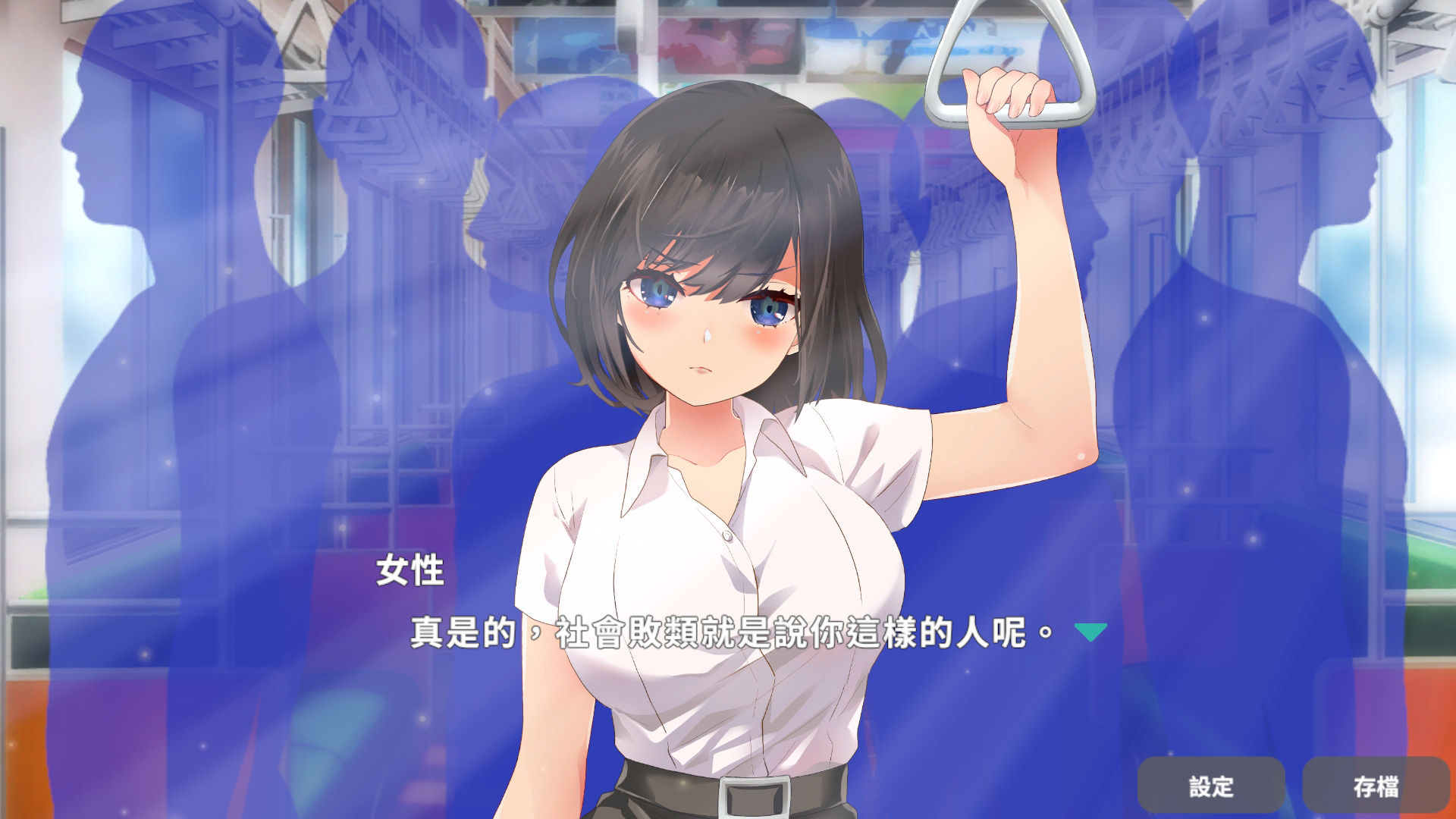 サンプル画像4:教訓！？撫摸！？滿員電車！！一之宮 美月編(ハーフトーンドット) [d_355611]