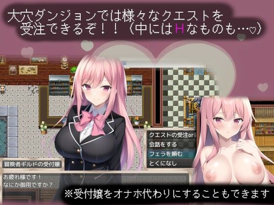 サンプル画像5:ふたなり令嬢リリエラ 〜3人の生オナホと大穴ダンジョンの冒険〜(未亜見あみ) [d_355741]