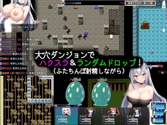 サンプル画像6:ふたなり令嬢リリエラ 〜3人の生オナホと大穴ダンジョンの冒険〜(未亜見あみ) [d_355741]